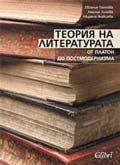 , ., , ., , .   .    . :  , 2005