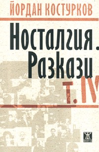  . . . T. IV. :  45, 2008