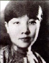 Bing Xin