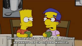   = The Simpsons:  21,  2: Bart Gets a Z (4.10.2009) - 3